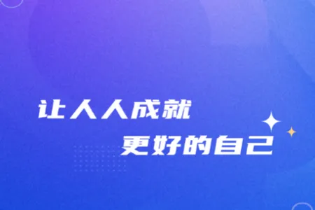 OK考研(考研备考助手) OK考研(考研备考助手)