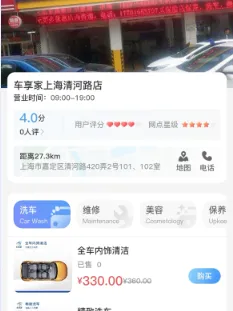 达鸽2025下载安装 达鸽2025下载安装