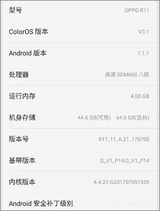 Oclean Care2025下载 Oclean Care2025下载