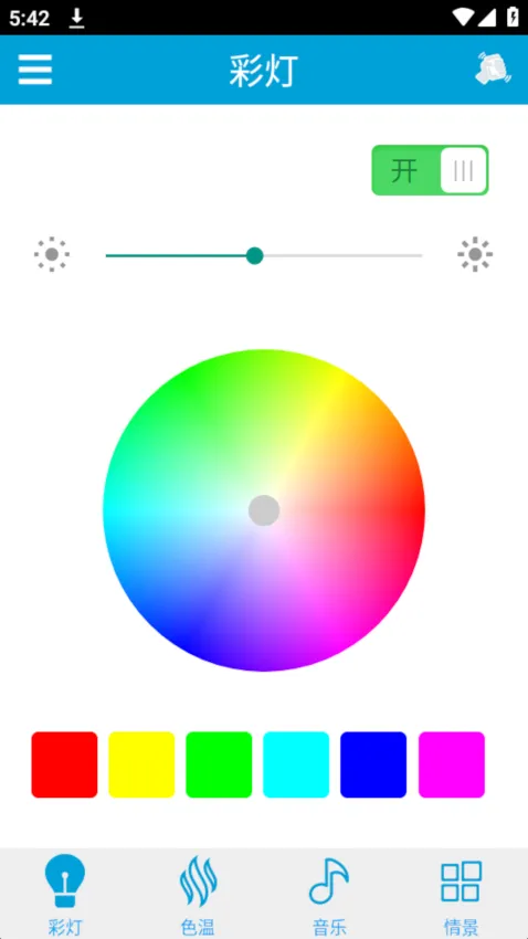 iLink安卓版手机版 iLink安卓版手机版