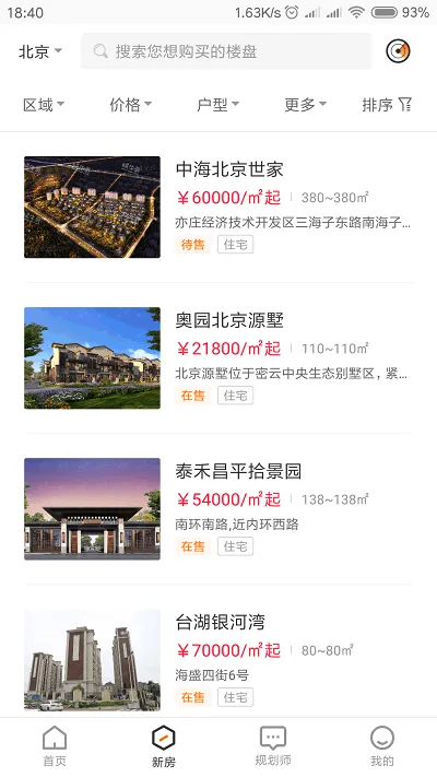 蜗牛哥2025官方最新版本 蜗牛哥2025官方最新版本