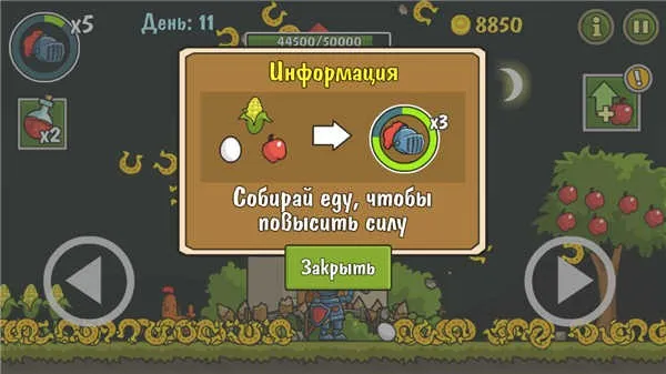 城堡破坏者最新手机版 城堡破坏者最新手机版