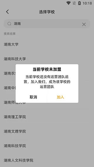橙子校园(校园服务平台) 橙子校园(校园服务平台)