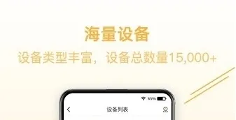 重机汇(重机租赁平台) 重机汇(重机租赁平台)