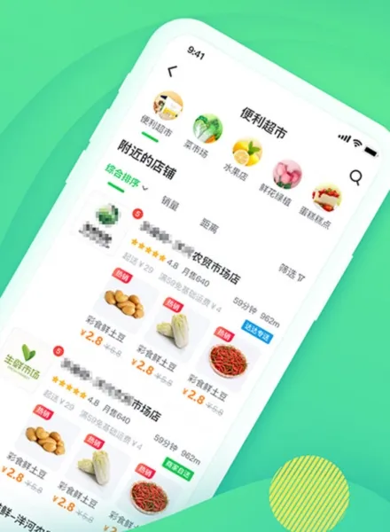 购e购安卓版手机版 购e购安卓版手机版