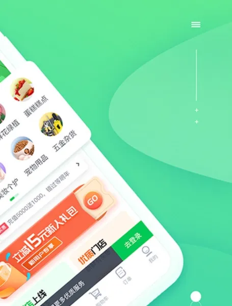 购e购安卓版手机版 购e购安卓版手机版