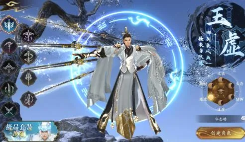 掌门江湖路最新手机版 掌门江湖路最新手机版