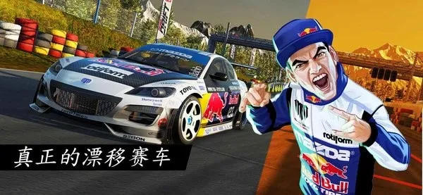 Torque Drift(赛车漂移游戏) Torque Drift(赛车漂移游戏)