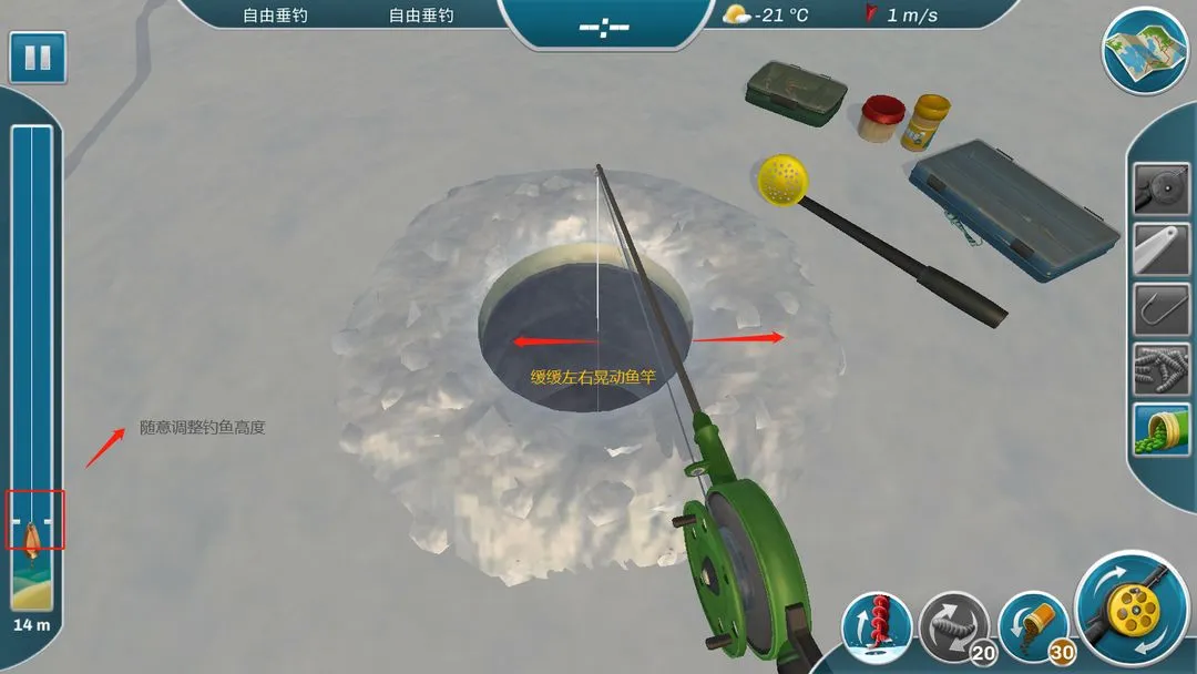 冰钓大师(冰钓模拟游戏) 冰钓大师(冰钓模拟游戏)