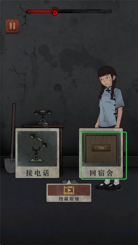 女寝异闻2025最新版本 女寝异闻2025最新版本