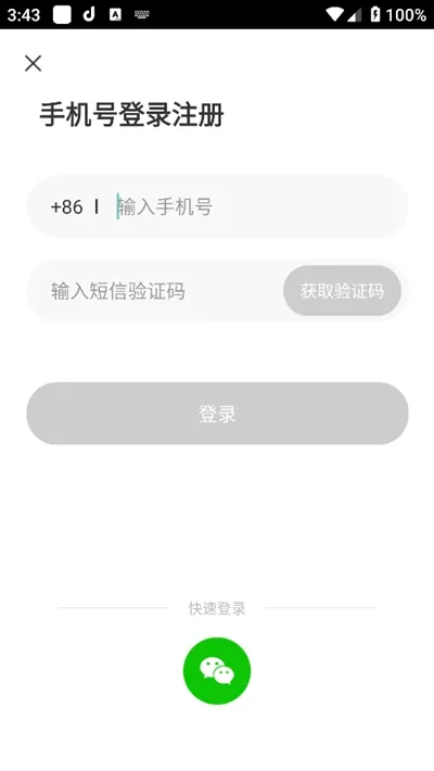 她盼2025官方最新版本 她盼2025官方最新版本