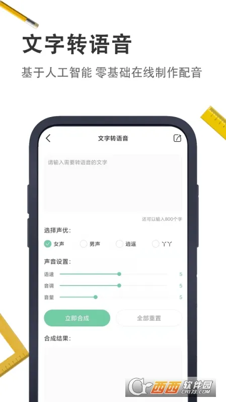 小小工具箱2025下载 小小工具箱2025下载