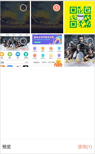 小小工具箱2025下载 小小工具箱2025下载