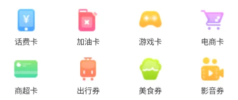 团团收(卡券回收平台) 团团收(卡券回收平台)