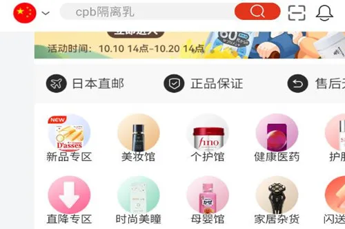 MiauMall最新手机版 MiauMall最新手机版