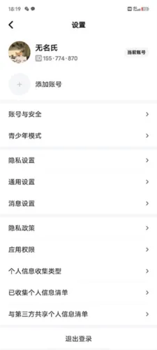 冲鸭(游戏交友台) 冲鸭(游戏交友台)