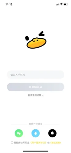 冲鸭(游戏交友台) 冲鸭(游戏交友台)