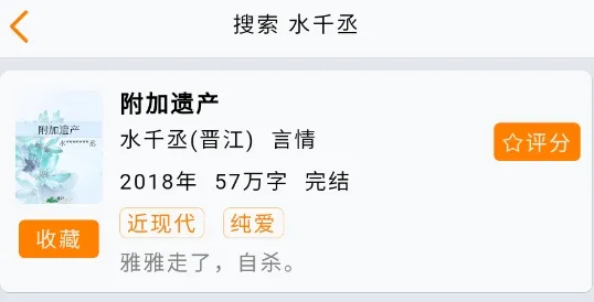 小鱼推书(小说阅读器) 小鱼推书(小说阅读器)