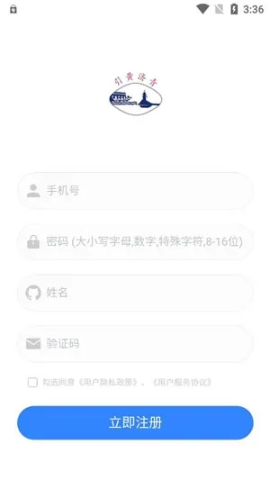 城阳智水2025官方最新版本 城阳智水2025官方最新版本