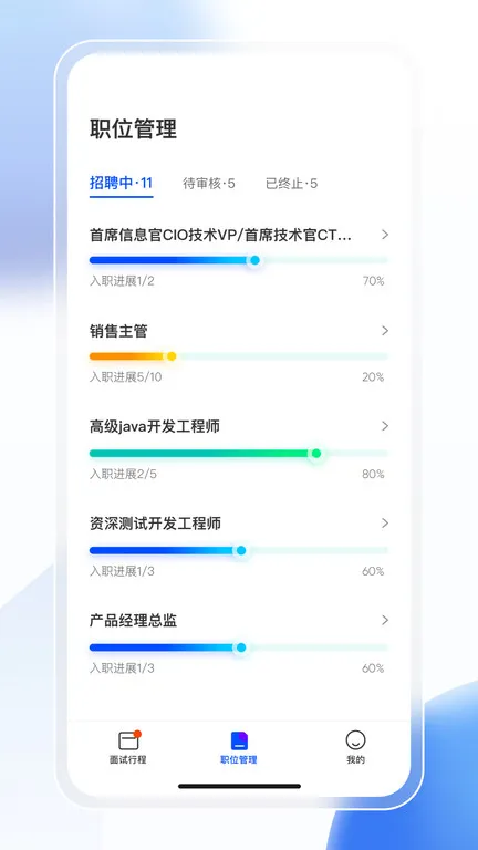 点点速聘最新手机版 点点速聘最新手机版