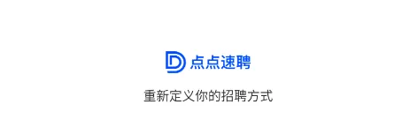 点点速聘最新手机版 点点速聘最新手机版