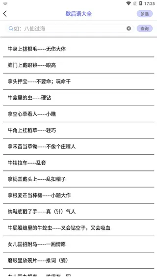随身打2025下载 随身打2025下载