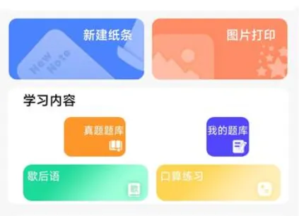 随身打2025下载 随身打2025下载