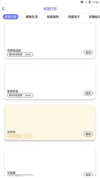 随身打2025下载 随身打2025下载