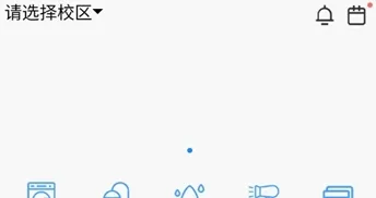 蔚来校园2025官方最新版本 蔚来校园2025官方最新版本