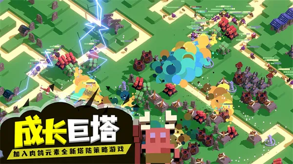 成长巨塔2025官方最新版本 成长巨塔2025官方最新版本