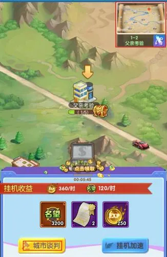 全民接快递2025下载安装 全民接快递2025下载安装