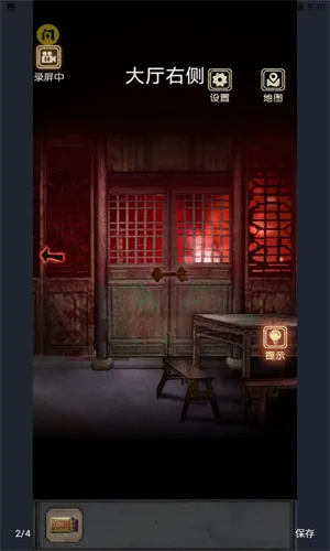 81号怪宅2025下载 81号怪宅2025下载