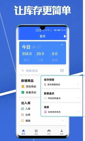 高沧云仓库最新手机版 高沧云仓库最新手机版