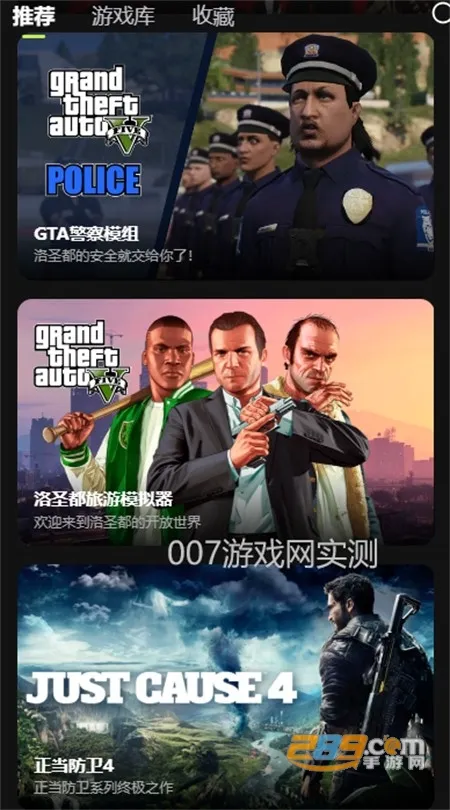 3A云游(云游戏畅玩) 3A云游(云游戏畅玩)