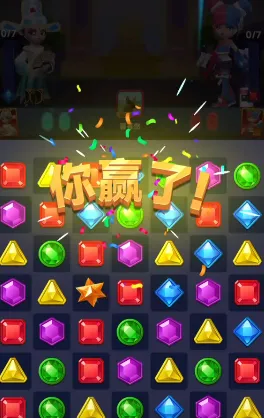 宝石大乱斗2025下载 宝石大乱斗2025下载