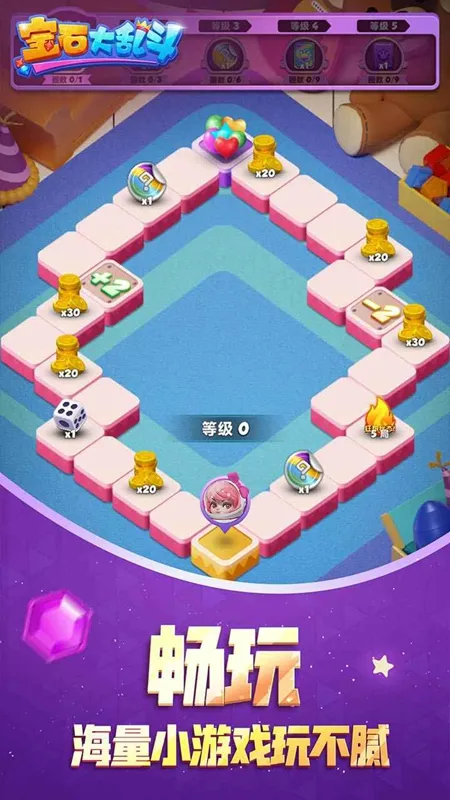 宝石大乱斗2025下载 宝石大乱斗2025下载