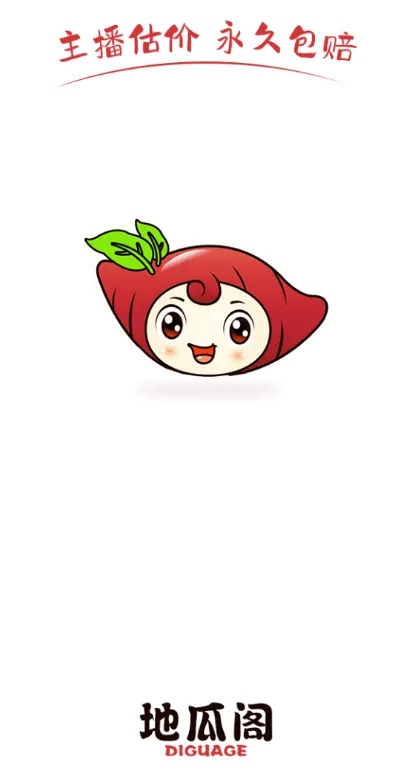 地瓜阁2025官方最新版本 地瓜阁2025官方最新版本