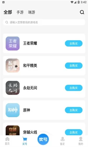 地瓜阁2025官方最新版本 地瓜阁2025官方最新版本