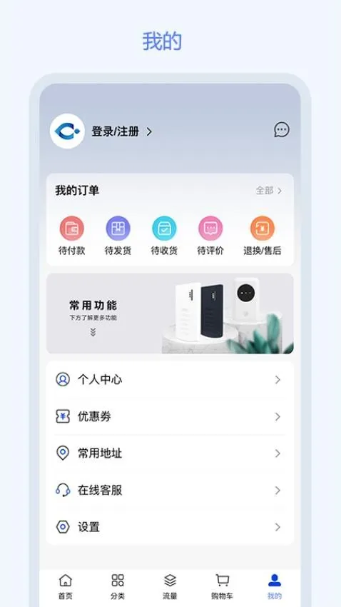 飞利猫(随身WiFi购买) 飞利猫(随身WiFi购买)