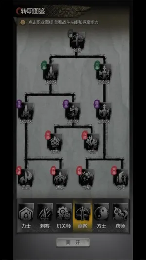 神探诡事录(武侠悬疑探案) 神探诡事录(武侠悬疑探案)
