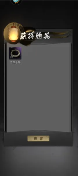 神探诡事录(武侠悬疑探案) 神探诡事录(武侠悬疑探案)