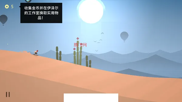 雪地滑翔机(趣味滑雪游戏) 雪地滑翔机(趣味滑雪游戏)