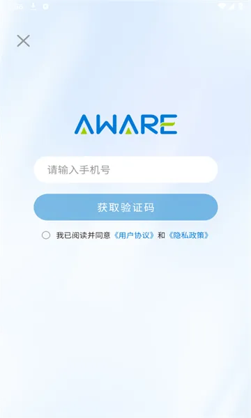 予知环保2025官方最新版本 予知环保2025官方最新版本