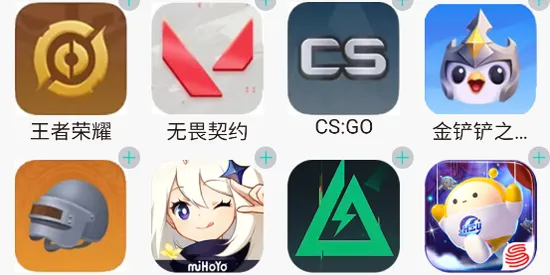 小嗒组队最新手机版 小嗒组队最新手机版