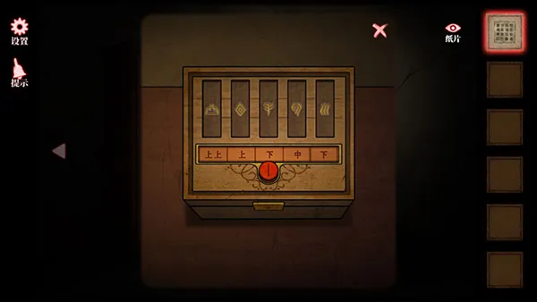 山村老屋4之深林魅影最新手机版 山村老屋4之深林魅影最新手机版