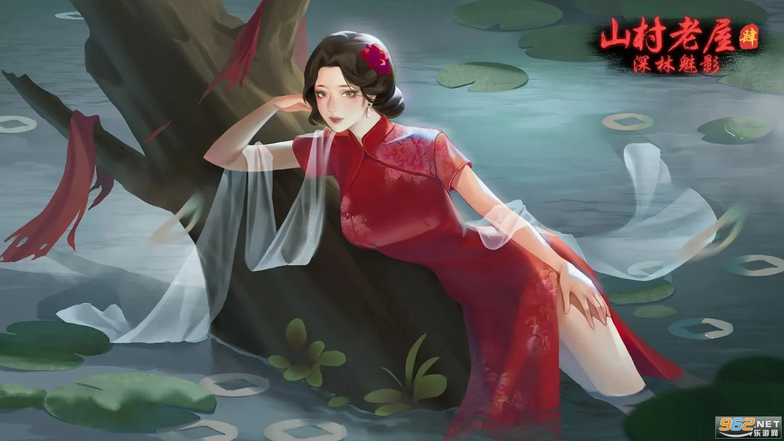 山村老屋4之深林魅影最新手机版 山村老屋4之深林魅影最新手机版