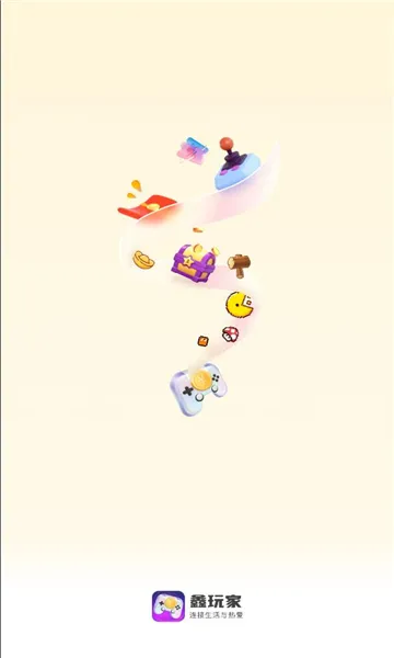 鑫玩家(游戏资源平台) 鑫玩家(游戏资源平台)