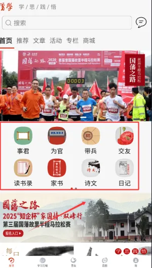 曾学2025下载 曾学2025下载