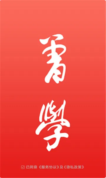 曾学2025下载 曾学2025下载