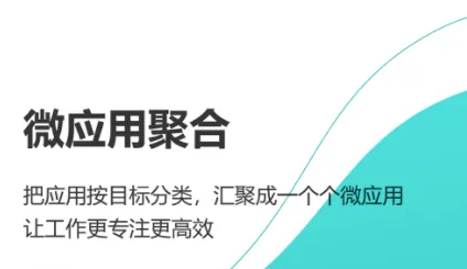 YN智慧校园2025官方正版 YN智慧校园2025官方正版